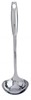 5500 Soup Ladle