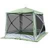 Screen House 4 Pro pop up Gazebo